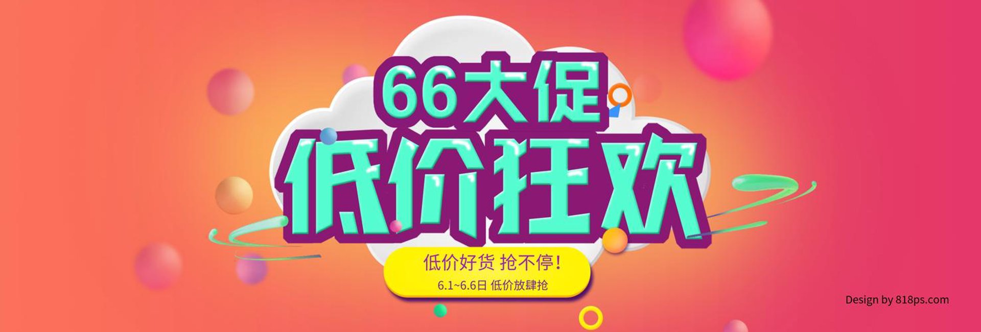 当易窗饰